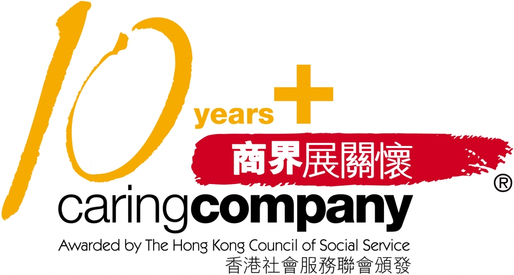 10 years + caring company
